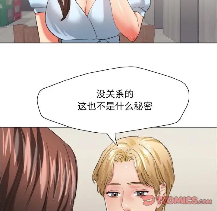 46P - 坏女人/了不起的她