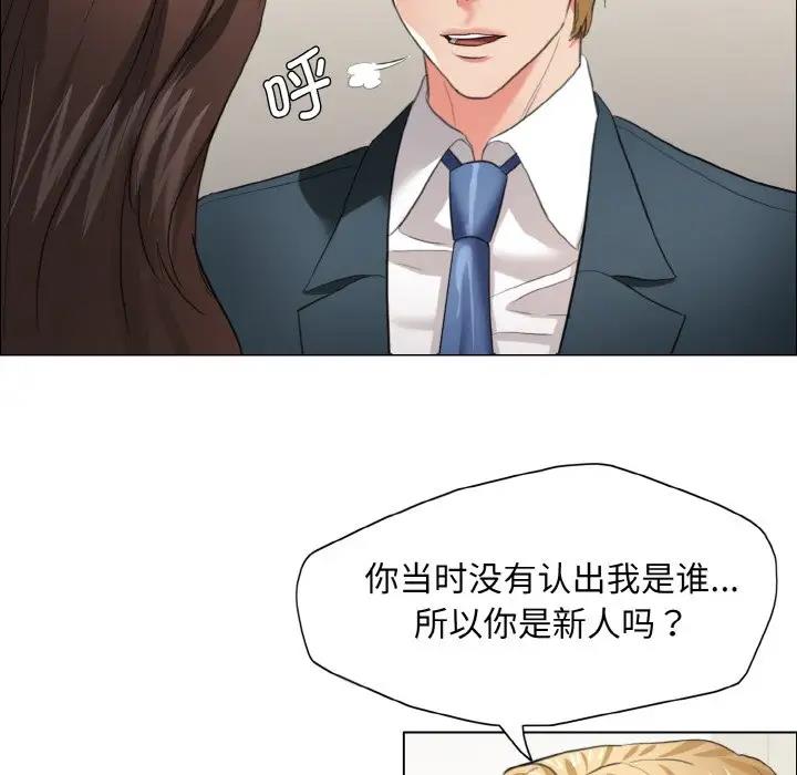 47P - 坏女人/了不起的她