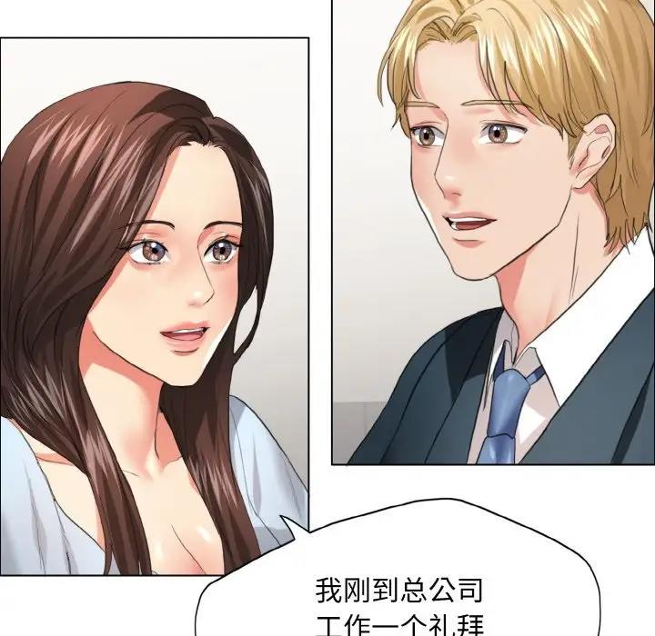 48P - 坏女人/了不起的她