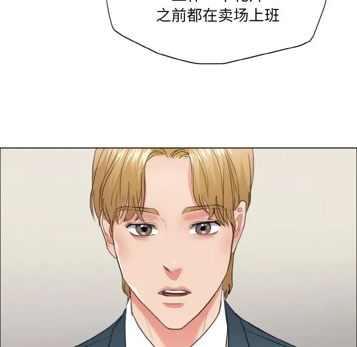 49P - 坏女人/了不起的她