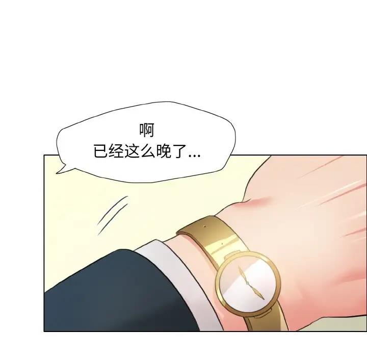 55P - 坏女人/了不起的她
