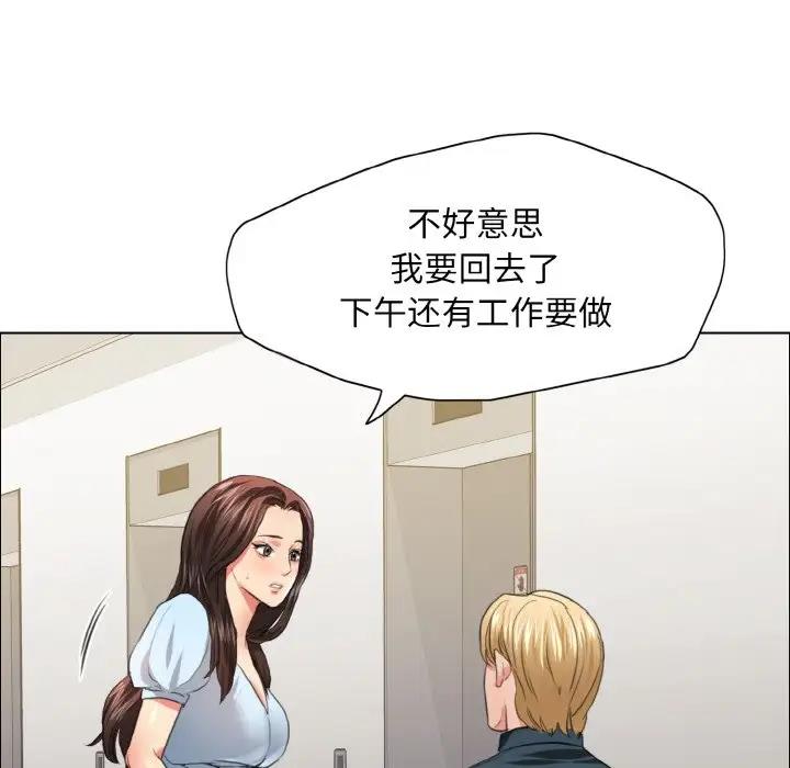 56P - 坏女人/了不起的她
