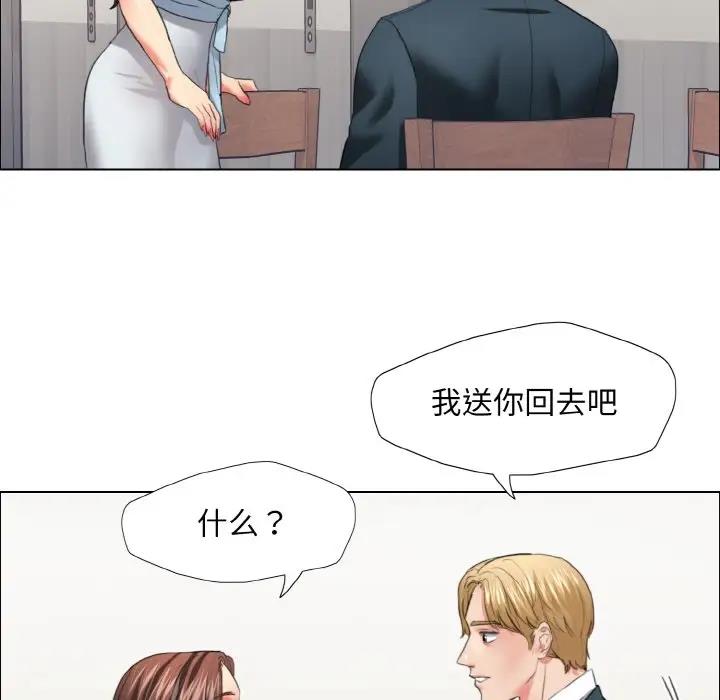 57P - 坏女人/了不起的她