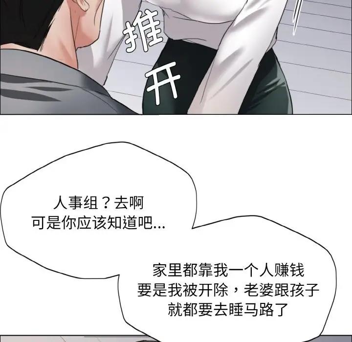5P - 坏女人/了不起的她