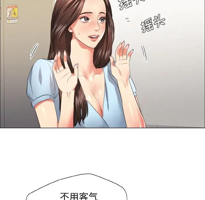 60P - 坏女人/了不起的她