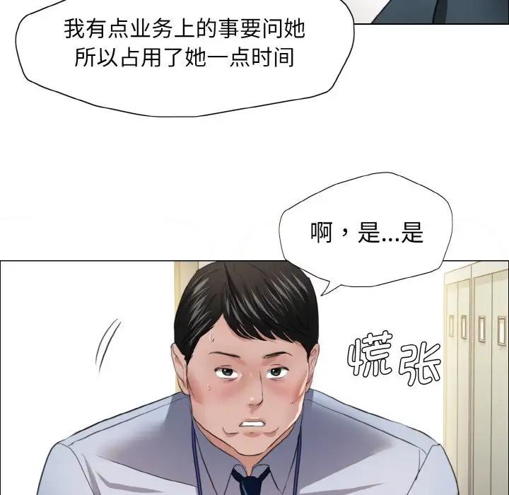65P - 坏女人/了不起的她