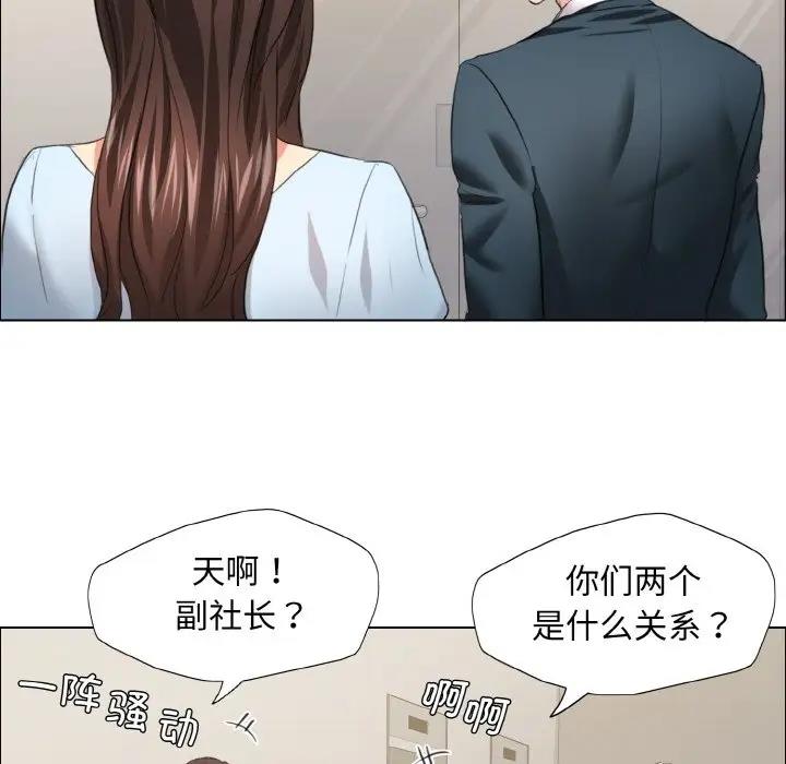 67P - 坏女人/了不起的她