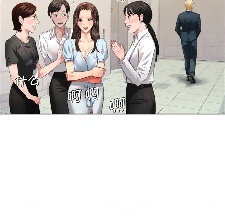 68P - 坏女人/了不起的她