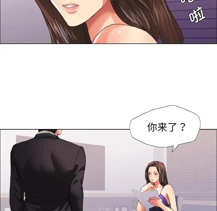 73P - 坏女人/了不起的她