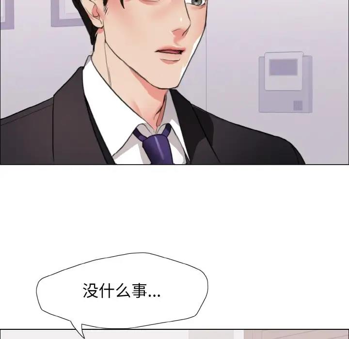 75P - 坏女人/了不起的她