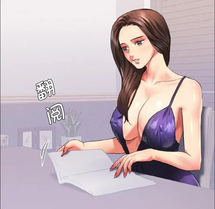 76P - 坏女人/了不起的她
