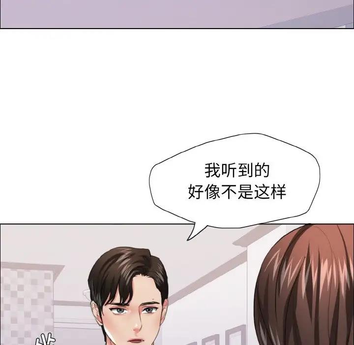 77P - 坏女人/了不起的她