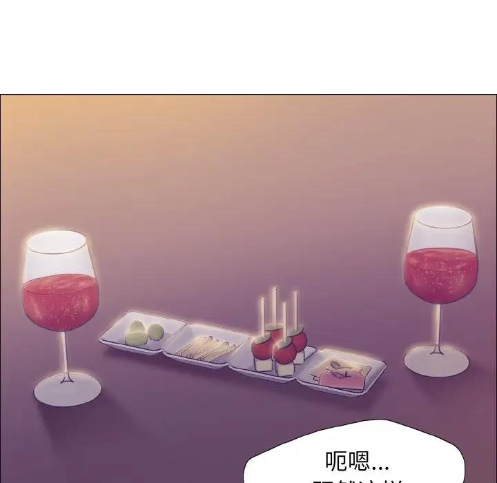 81P - 坏女人/了不起的她