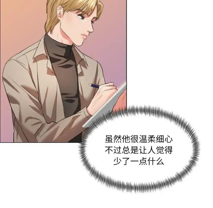 87P - 坏女人/了不起的她