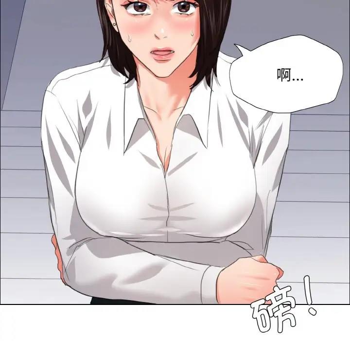 8P - 坏女人/了不起的她