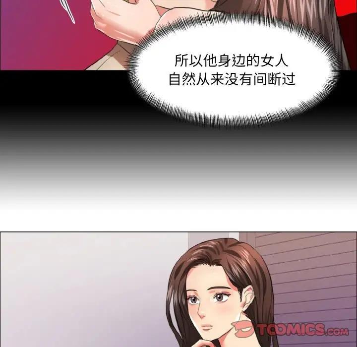 90P - 坏女人/了不起的她