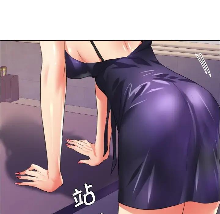 95P - 坏女人/了不起的她