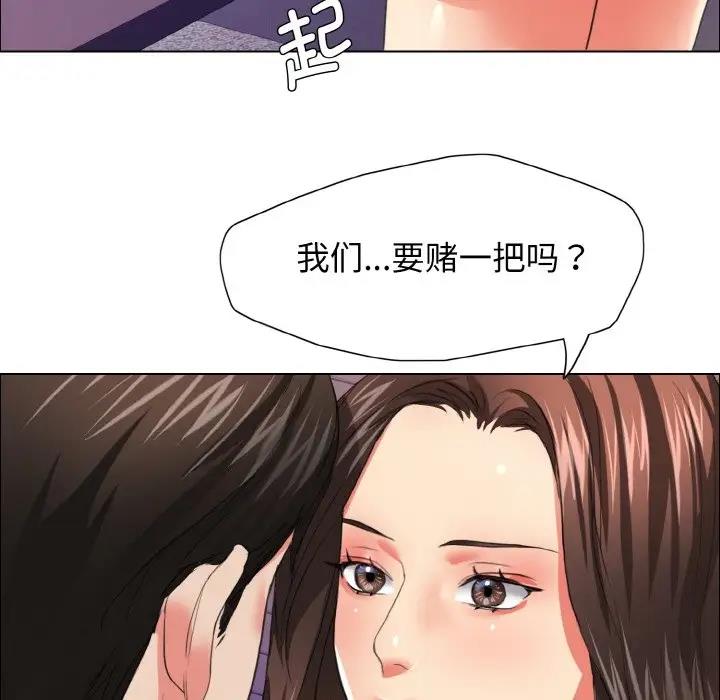 96P - 坏女人/了不起的她
