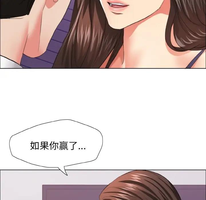 97P - 坏女人/了不起的她