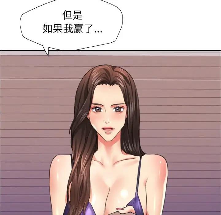 99P - 坏女人/了不起的她