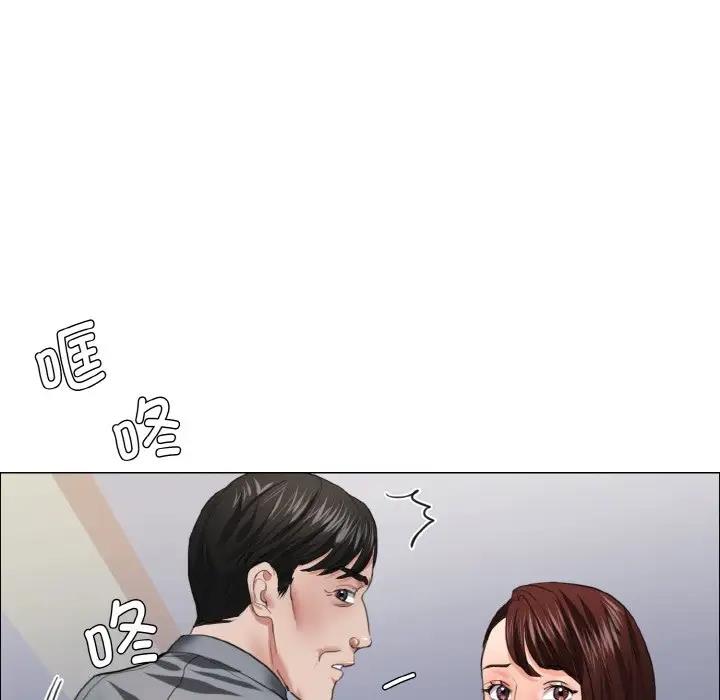 9P - 坏女人/了不起的她