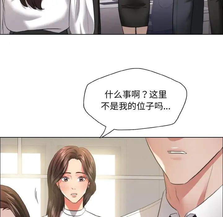100P - 坏女人/了不起的她