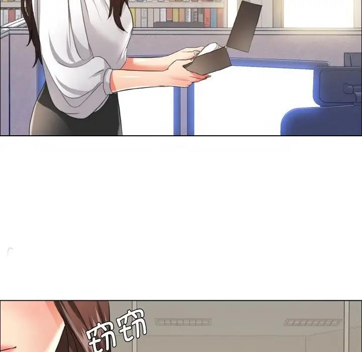 107P - 坏女人/了不起的她