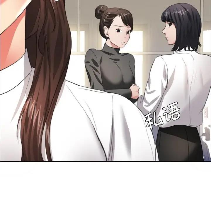 108P - 坏女人/了不起的她