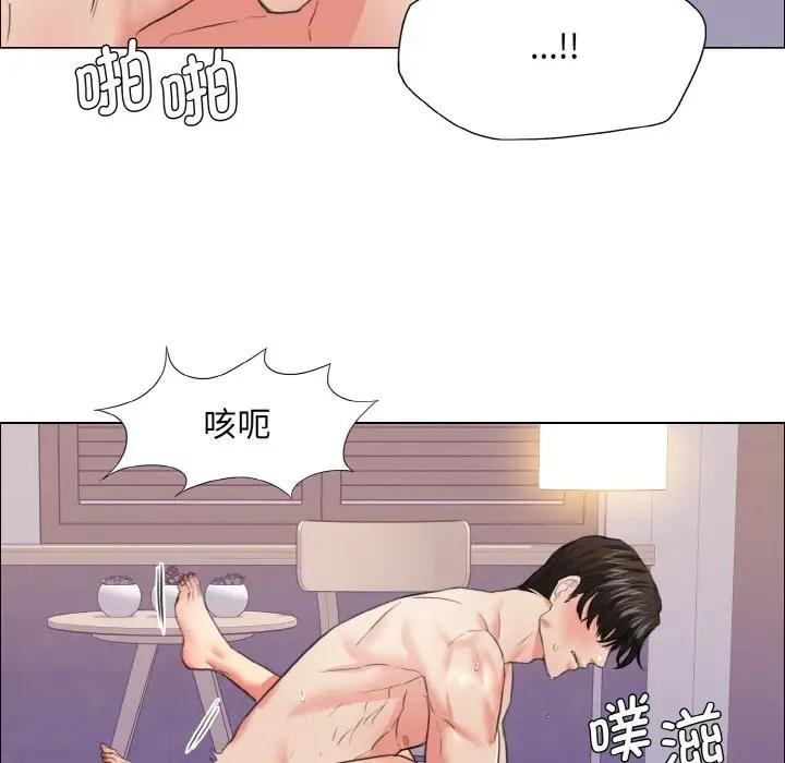 11P - 坏女人/了不起的她