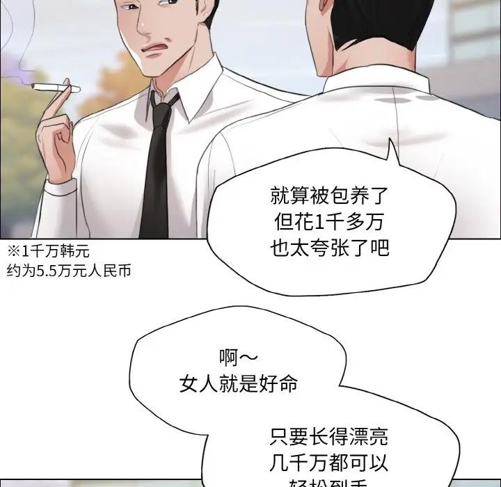 115P - 坏女人/了不起的她