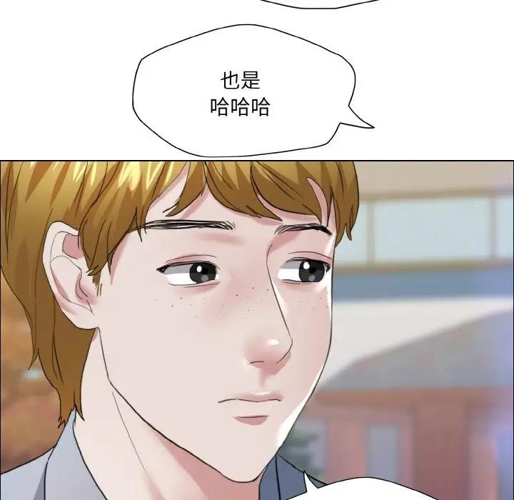 117P - 坏女人/了不起的她
