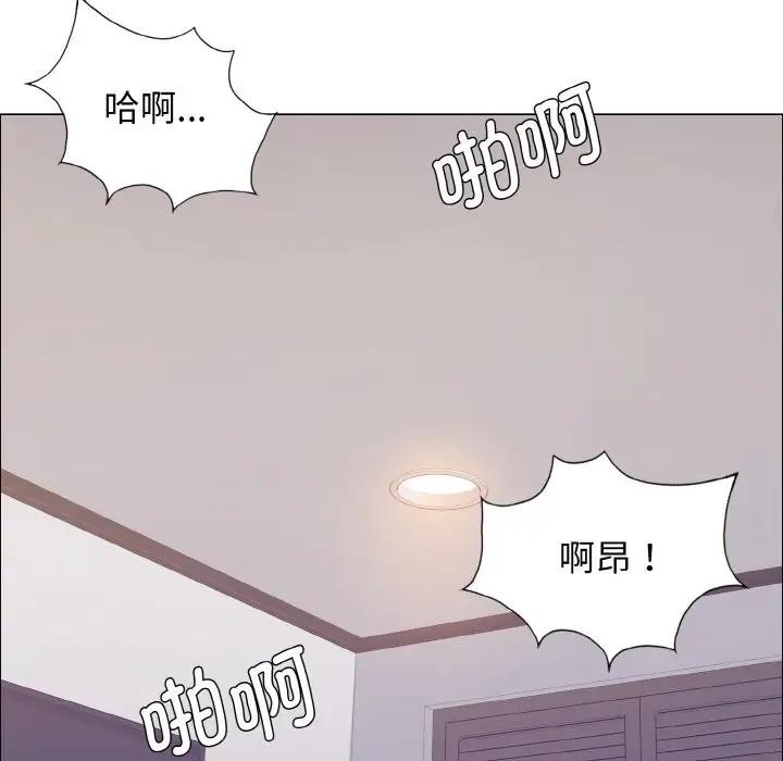 17P - 坏女人/了不起的她