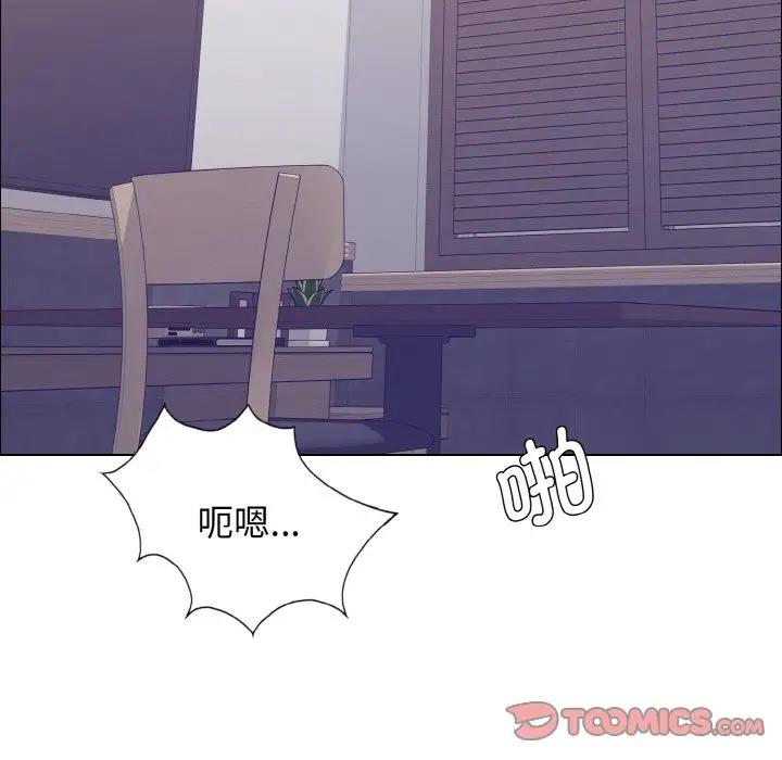 18P - 坏女人/了不起的她