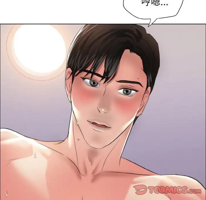 30P - 坏女人/了不起的她