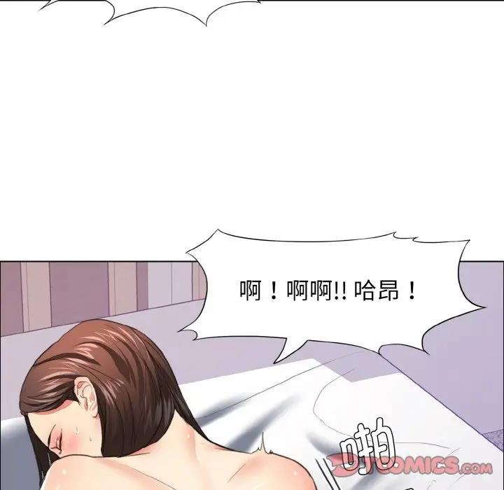 38P - 坏女人/了不起的她