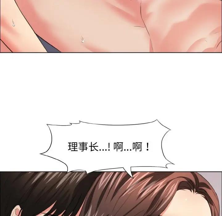 40P - 坏女人/了不起的她