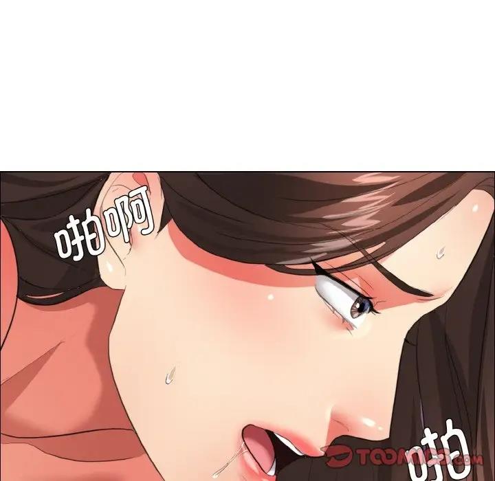 46P - 坏女人/了不起的她