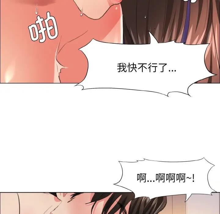 47P - 坏女人/了不起的她