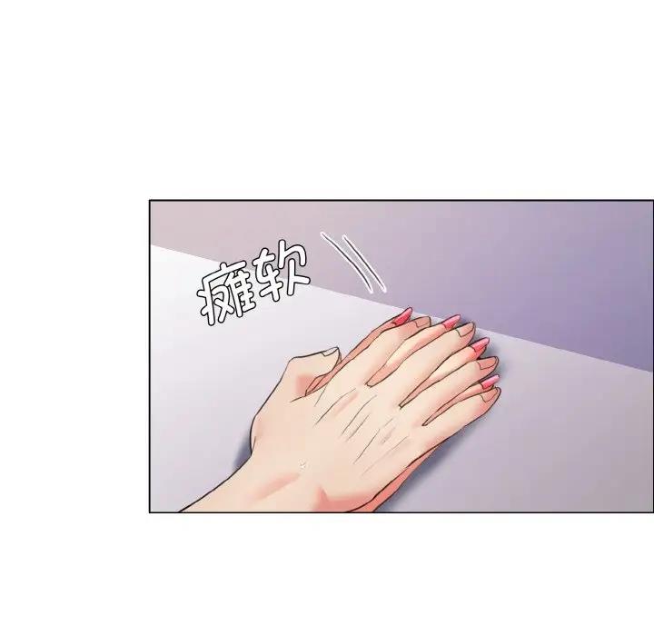 49P - 坏女人/了不起的她