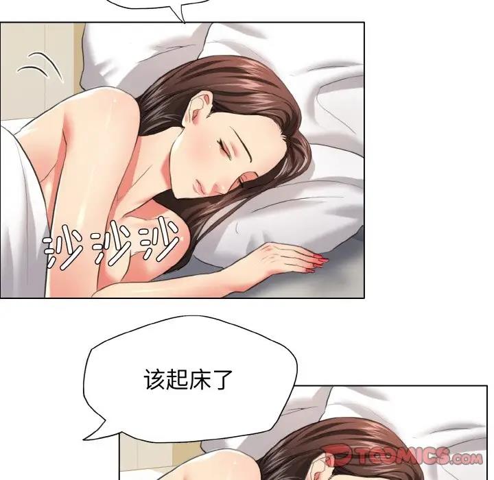 54P - 坏女人/了不起的她