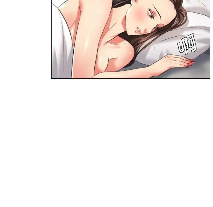 55P - 坏女人/了不起的她