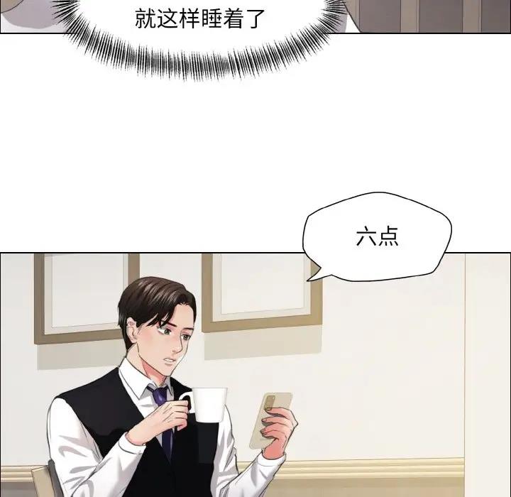 57P - 坏女人/了不起的她