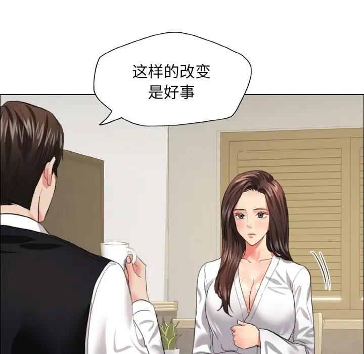 59P - 坏女人/了不起的她