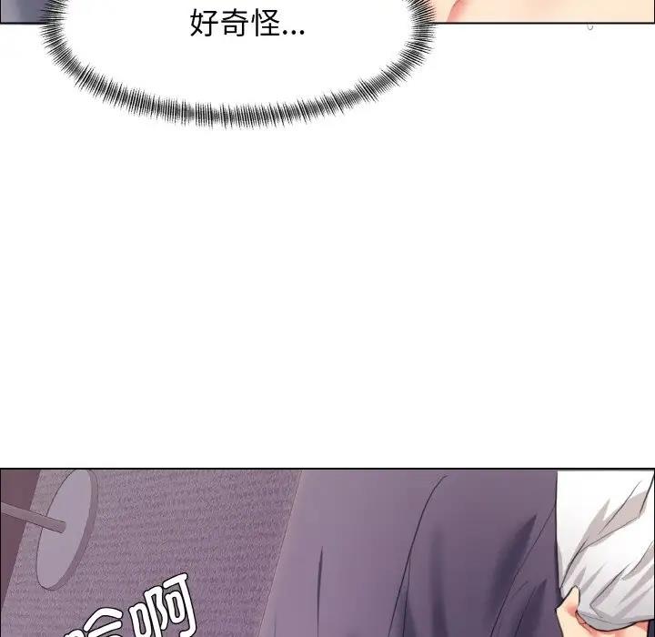 5P - 坏女人/了不起的她