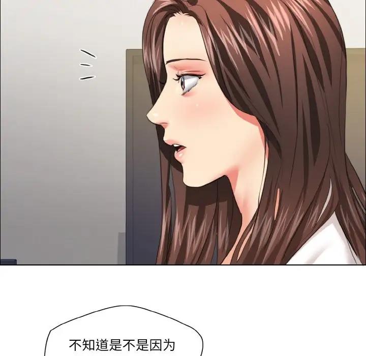 61P - 坏女人/了不起的她