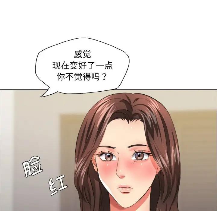 63P - 坏女人/了不起的她