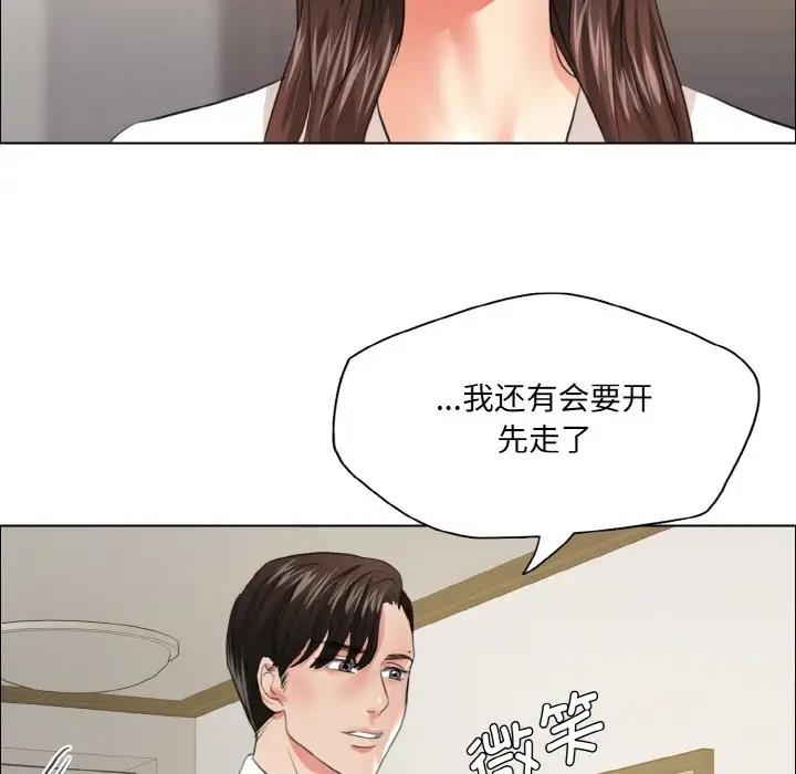 64P - 坏女人/了不起的她