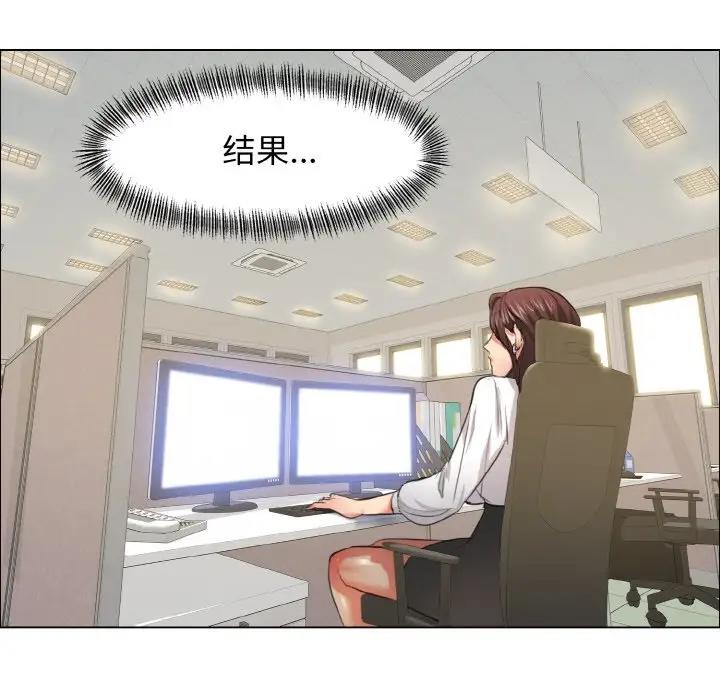 72P - 坏女人/了不起的她