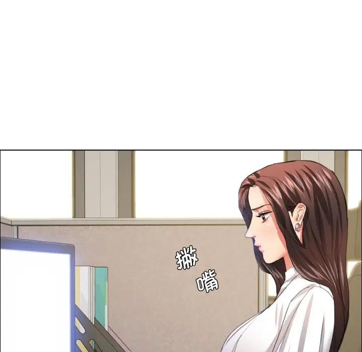 73P - 坏女人/了不起的她
