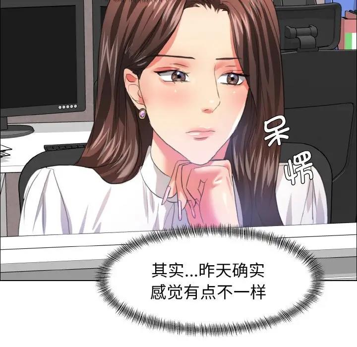 75P - 坏女人/了不起的她